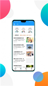 okex兼职官网版app下载-okex兼职免费版下载安装