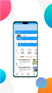 okex兼职官网版app下载-okex兼职免费版下载安装