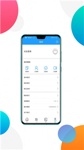 okex兼职官网版app下载-okex兼职免费版下载安装