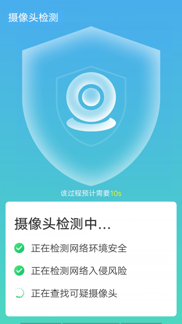 数数光速wifi官网版app下载-数数光速wifi免费版下载安装