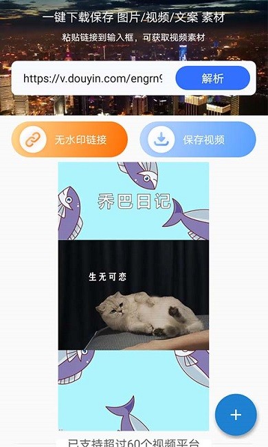 一键去水印王最新版手机app下载-一键去水印王无广告版下载