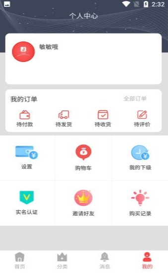 匠人世界官网版app下载-匠人世界免费版下载安装