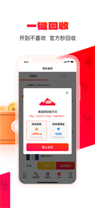 喜拆拆无广告版app下载-喜拆拆官网版app下载