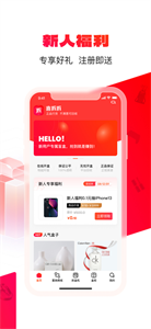 喜拆拆无广告版app下载-喜拆拆官网版app下载