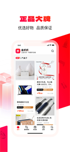 喜拆拆无广告版app下载-喜拆拆官网版app下载