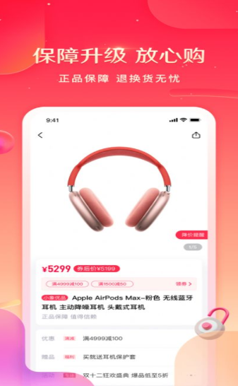 云象生态下载app安装-云象生态最新版下载