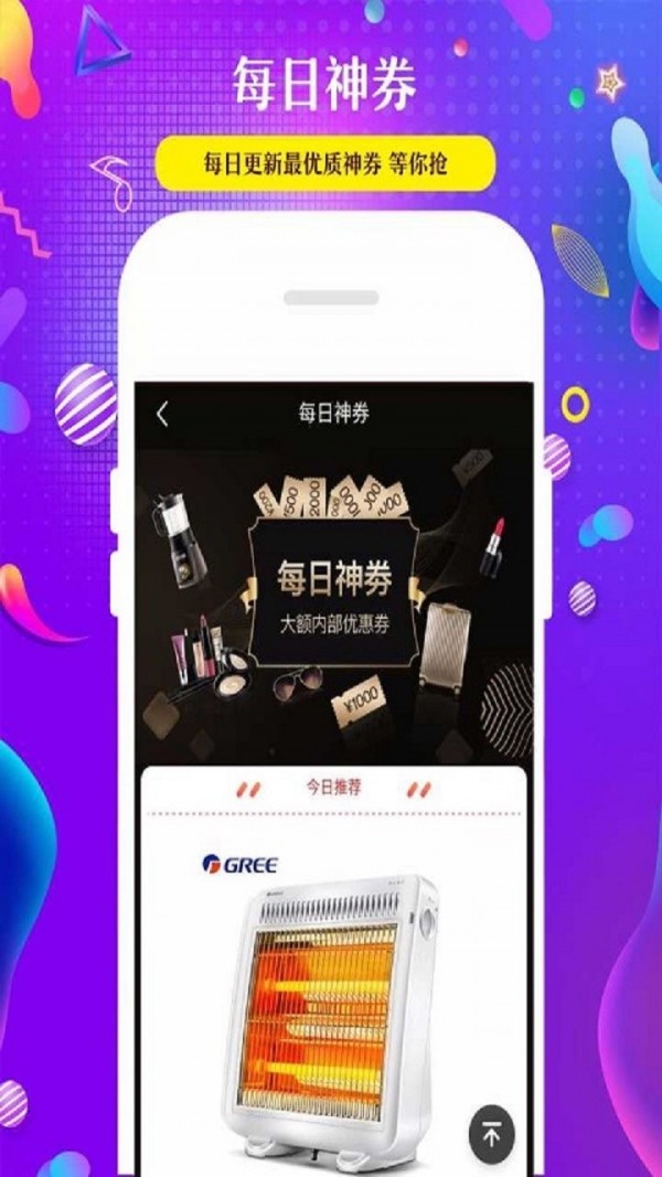 三好优品下载app安装-三好优品最新版下载