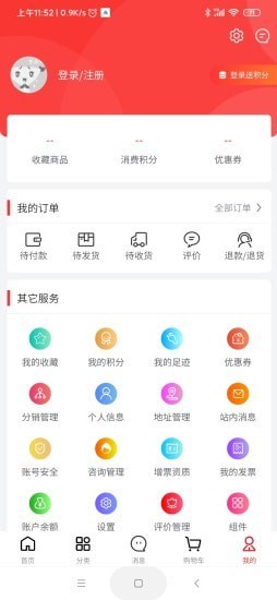 龙仙汇购无广告官网版下载-龙仙汇购免费版下载安装