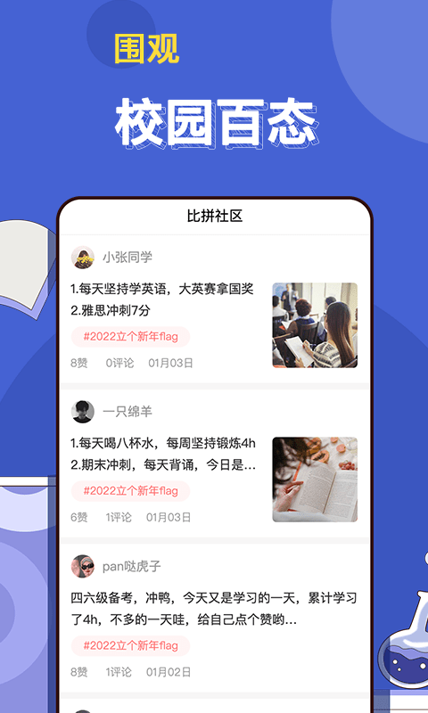 淘乐帮官网版app下载-淘乐帮免费版下载安装