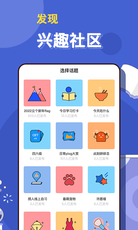 淘乐帮官网版app下载-淘乐帮免费版下载安装