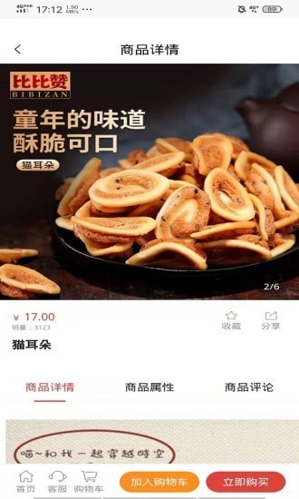 泰恒兴汇无广告版app下载-泰恒兴汇官网版app下载