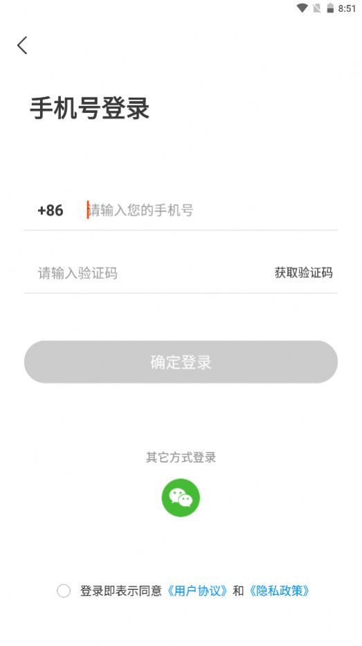 嗨折享无广告官网版下载-嗨折享免费版下载安装