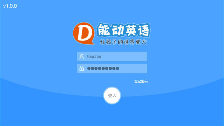 能动英语app最新版下载-能动英语手机清爽版下载