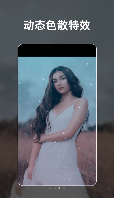 流动照片特效下载app安装-流动照片特效最新版下载