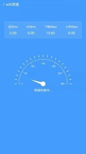 全速Wi-Fi手机助手app最新版下载-全速Wi-Fi手机助手手机清爽版下载