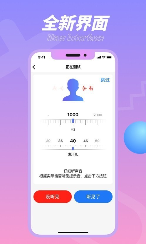 畅听小助手无广告版app下载-畅听小助手官网版app下载