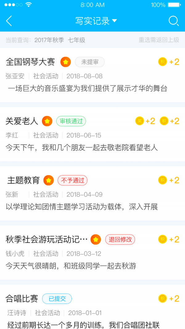 掌上综评无广告版app下载-掌上综评官网版app下载