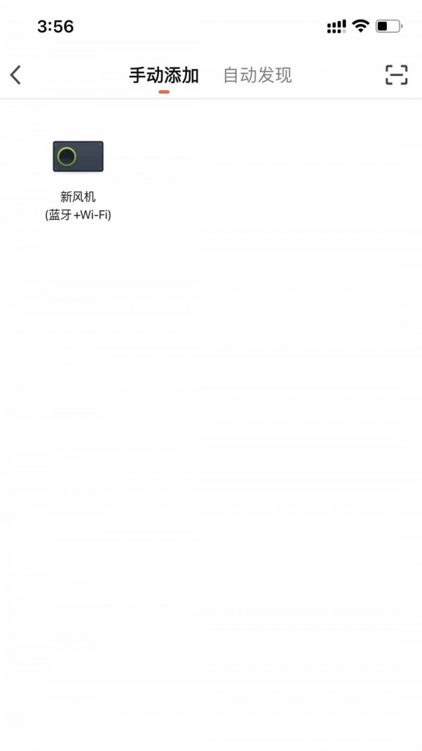 朗适新风无广告版app下载-朗适新风官网版app下载