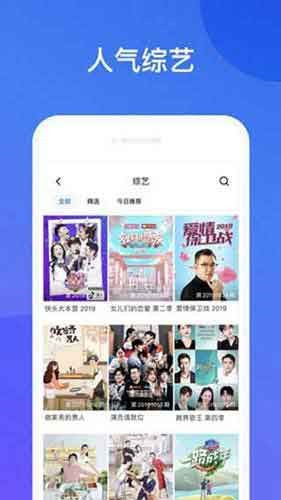 幸福宝视频无广告版app下载-幸福宝视频破解版app下载