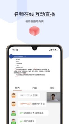 宇学教育永久免费版下载-宇学教育下载app安装