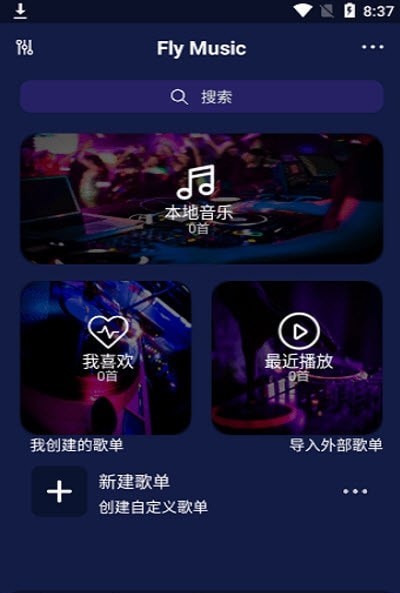 Fly音乐下载app安装-Fly音乐最新版下载