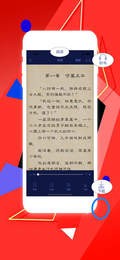 极简阅读最新版手机app下载-极简阅读无广告版下载