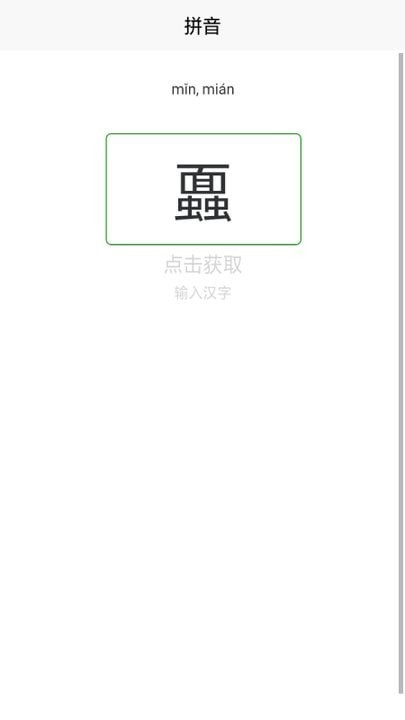 多肉大战下载app安装-多肉大战最新版下载