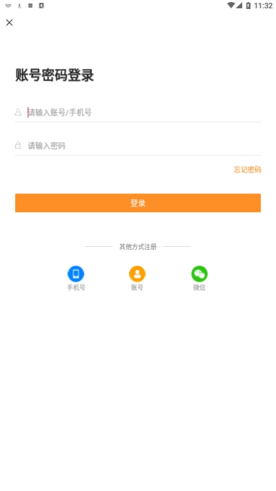 汇中考app无广告版app下载-汇中考app官网版app下载