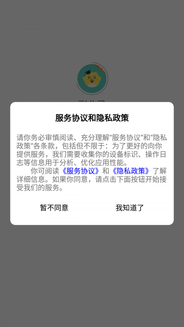 副业灵无广告官网版下载-副业灵免费版下载安装