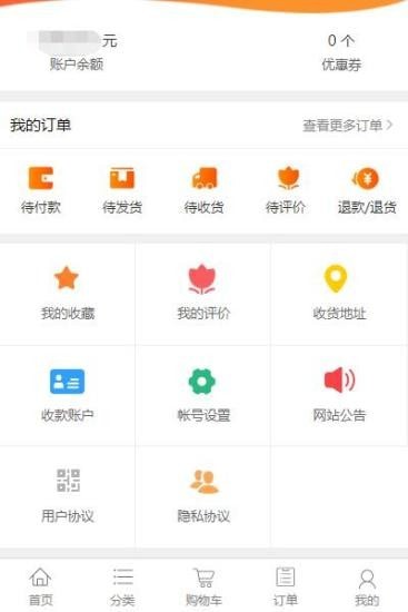 阳信网app最新版下载-阳信网手机清爽版下载