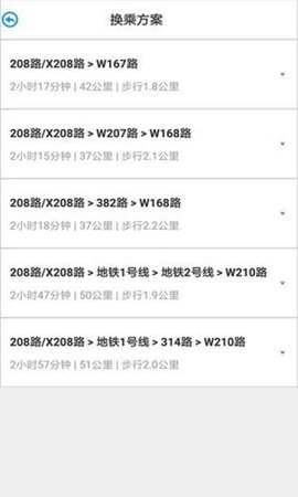 长沙通最新版手机app下载-长沙通无广告版下载