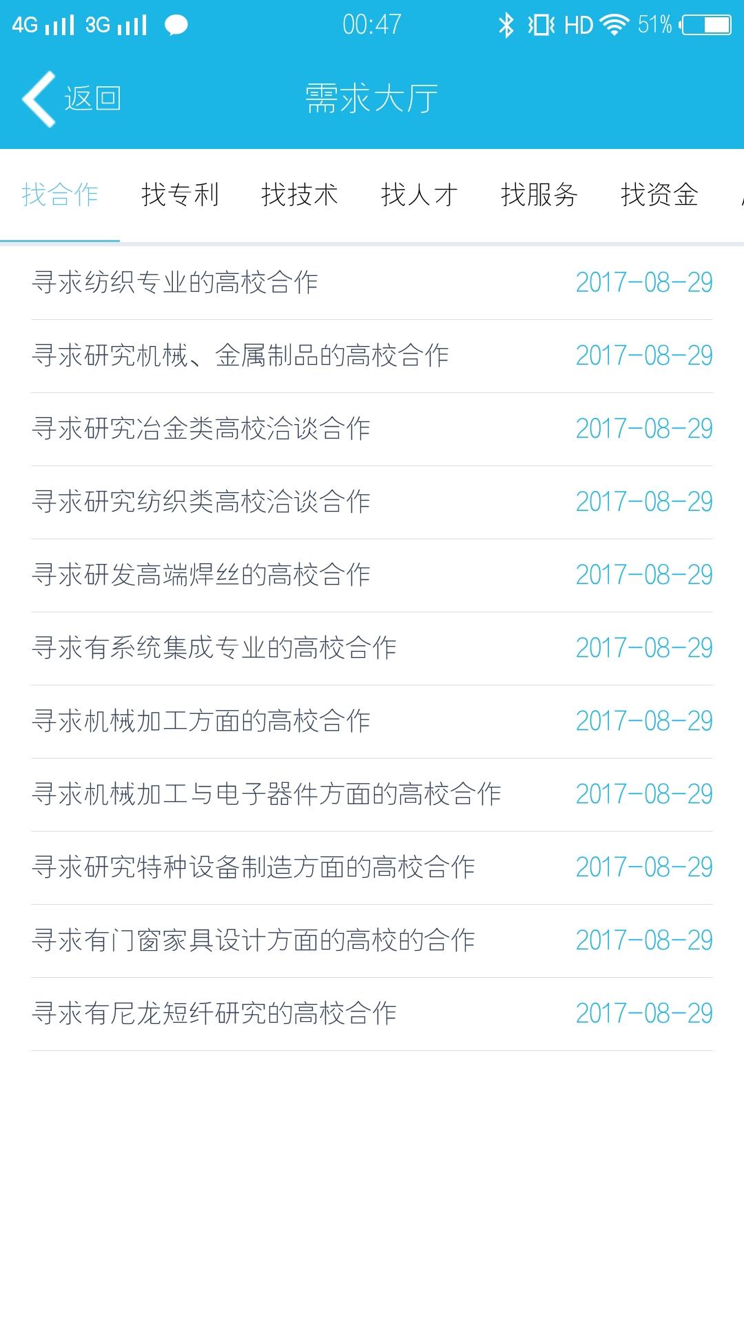 云企在线无广告版app下载-云企在线官网版app下载