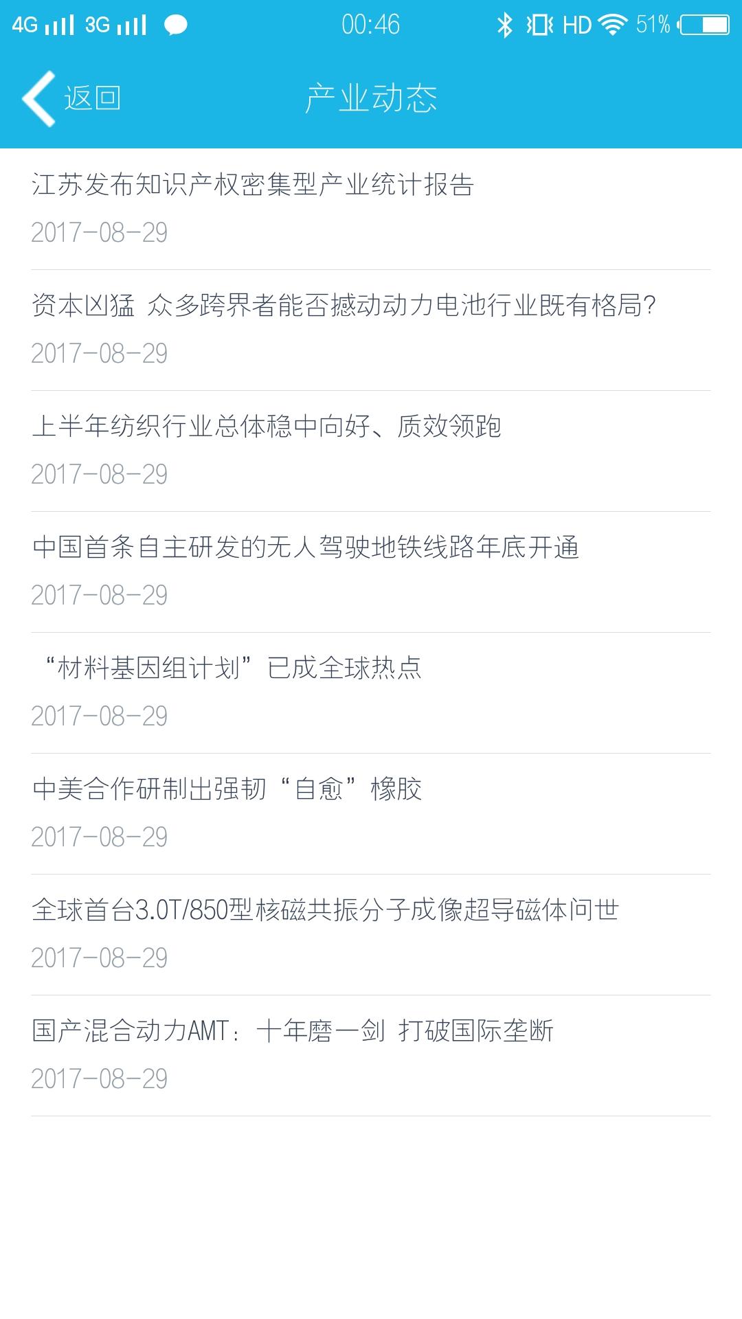 云企在线无广告版app下载-云企在线官网版app下载