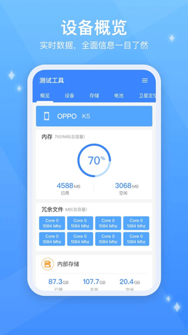 Testflight助手永久免费版下载-Testflight助手下载app安装