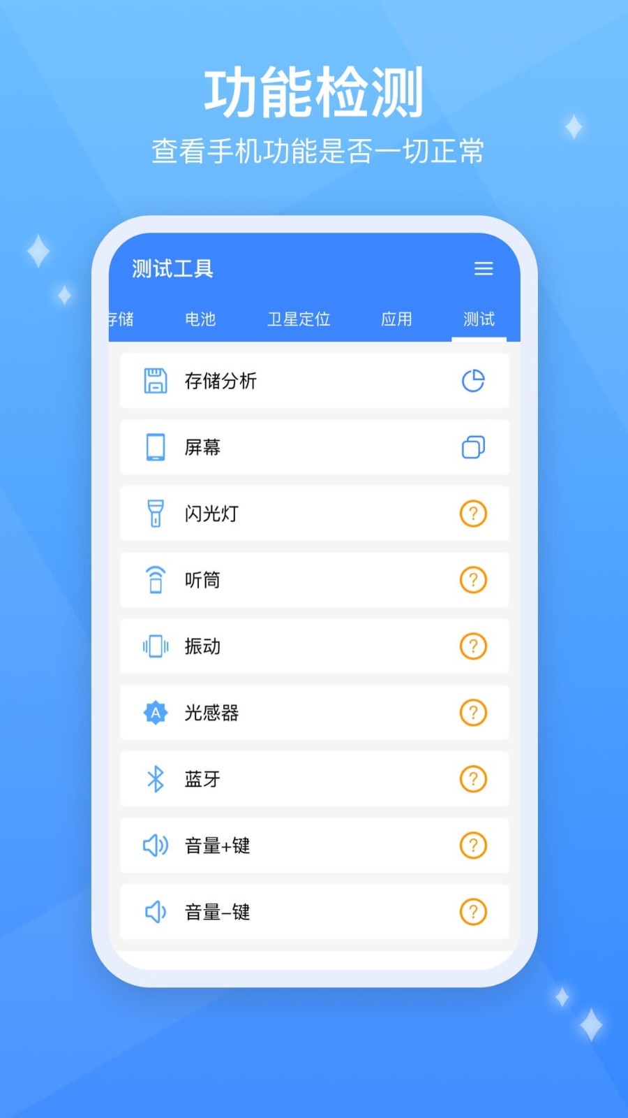 Testflight助手永久免费版下载-Testflight助手下载app安装