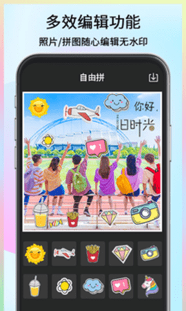 Wonder Collage Pic Collage Photo Grid Editor（美图快剪）最新版手机app下载-Wonder Collage Pic Collage Photo Grid Editor（美图快剪）无广告版下载