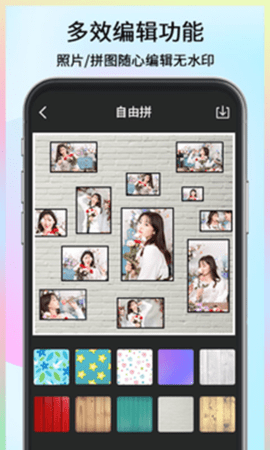 Wonder Collage Pic Collage Photo Grid Editor（美图快剪）最新版手机app下载-Wonder Collage Pic Collage Photo Grid Editor（美图快剪）无广告版下载