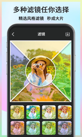 Wonder Collage Pic Collage Photo Grid Editor（美图快剪）最新版手机app下载-Wonder Collage Pic Collage Photo Grid Editor（美图快剪）无广告版下载