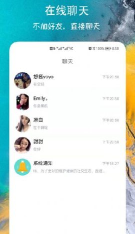 同城闪聊约玩交友永久免费版下载-同城闪聊约玩交友下载app安装