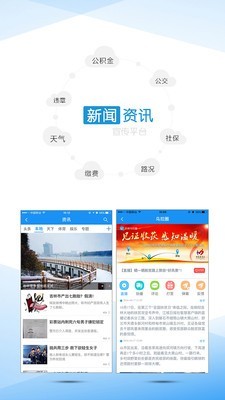 吉林乌拉圈下载app安装-吉林乌拉圈最新版下载