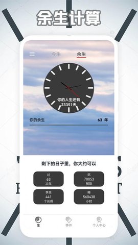 自律+官网版app下载-自律+免费版下载安装