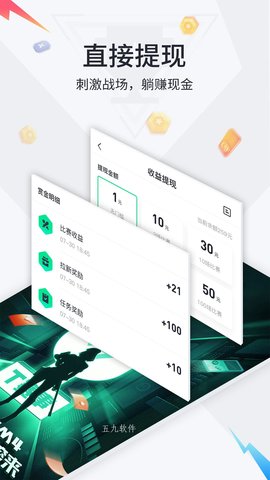 提提电竞1.0.0app最新版下载-提提电竞1.0.0手机清爽版下载