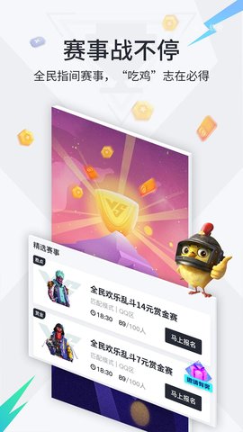 提提电竞1.0.0app最新版下载-提提电竞1.0.0手机清爽版下载