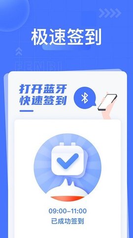 粉笔课堂下载app安装-粉笔课堂最新版下载