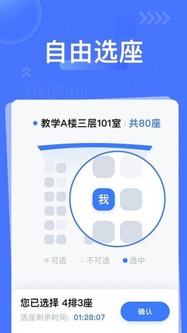 粉笔课堂下载app安装-粉笔课堂最新版下载