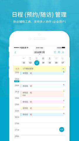 e看牙下载app安装-e看牙最新版下载