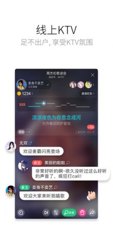 酷狗唱唱永久免费版下载-酷狗唱唱下载app安装