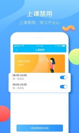 子腾园无广告版app下载-子腾园官网版app下载