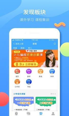 子腾园无广告版app下载-子腾园官网版app下载