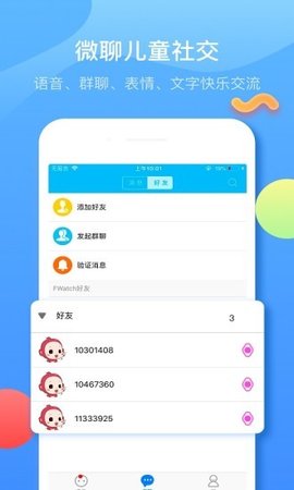 子腾园无广告版app下载-子腾园官网版app下载